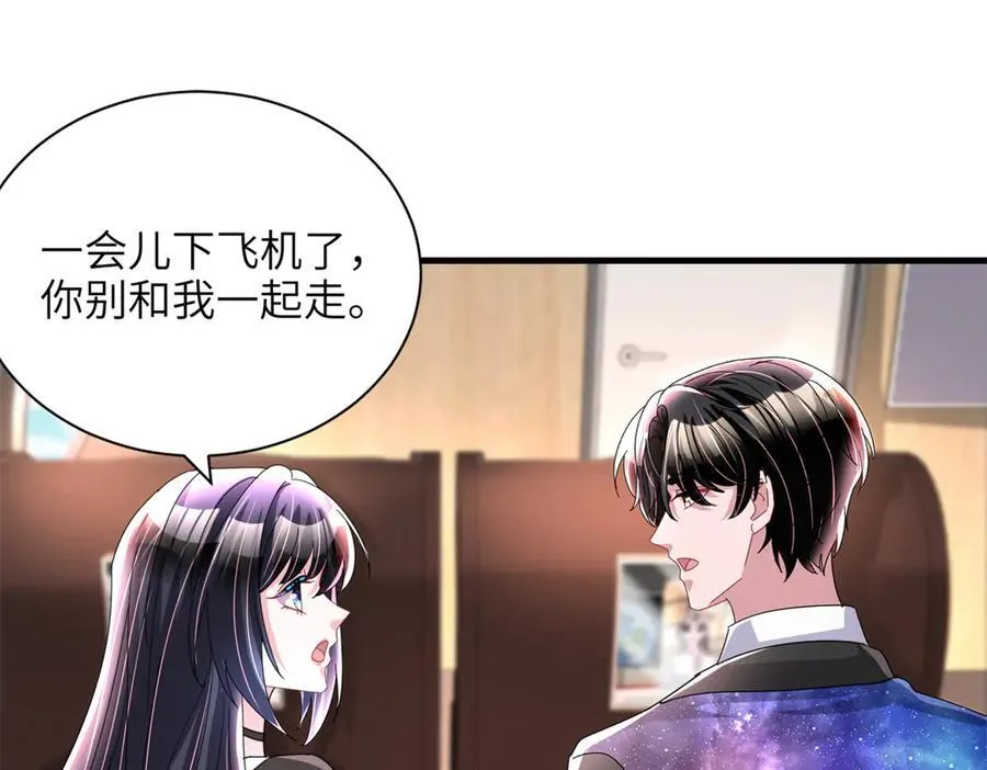 238 想看你穿女装5