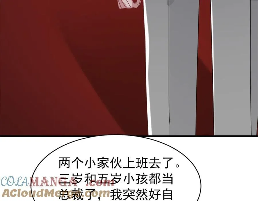 237 忽悠漠银河8
