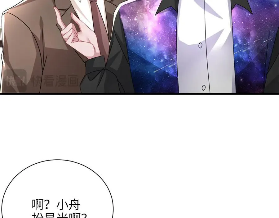 238 想看你穿女装61