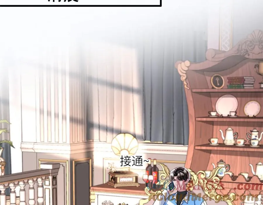 236 本女王正有此意44