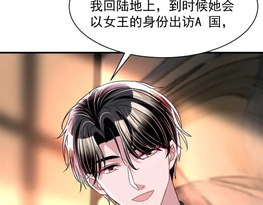 237 忽悠漠银河83