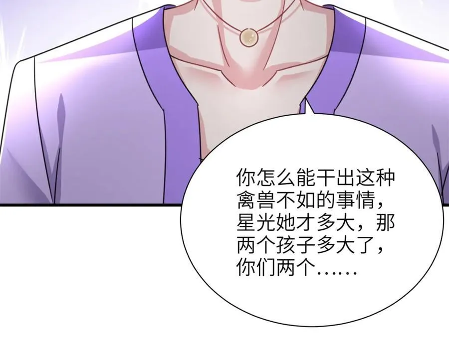 238 想看你穿女装53