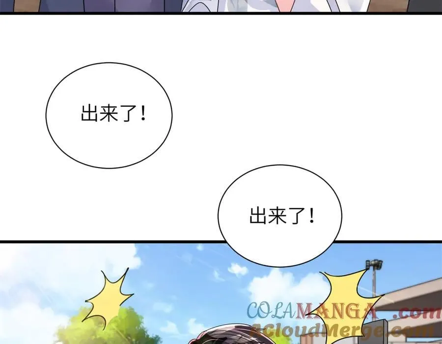 238 想看你穿女装27