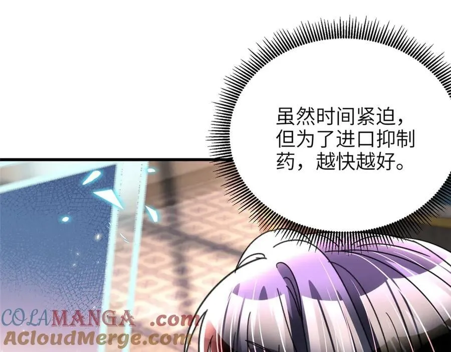 236 本女王正有此意92