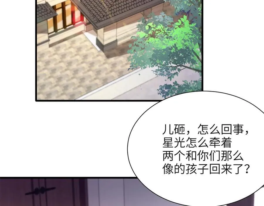 238 想看你穿女装44