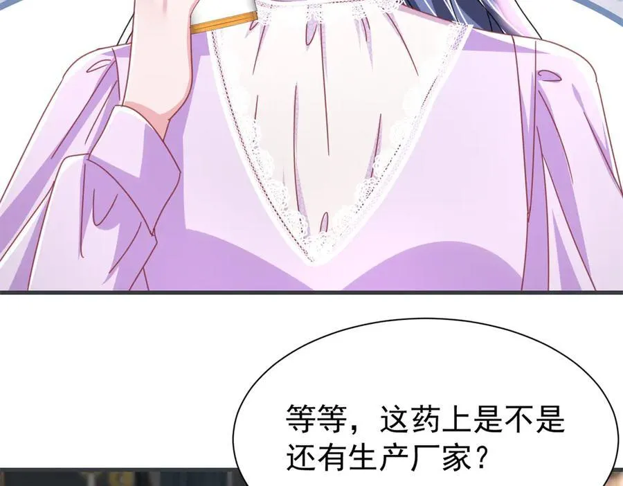 235 大婚仪式14