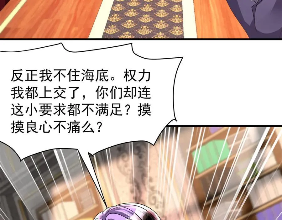 235 大婚仪式63