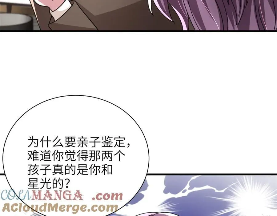 238 想看你穿女装51