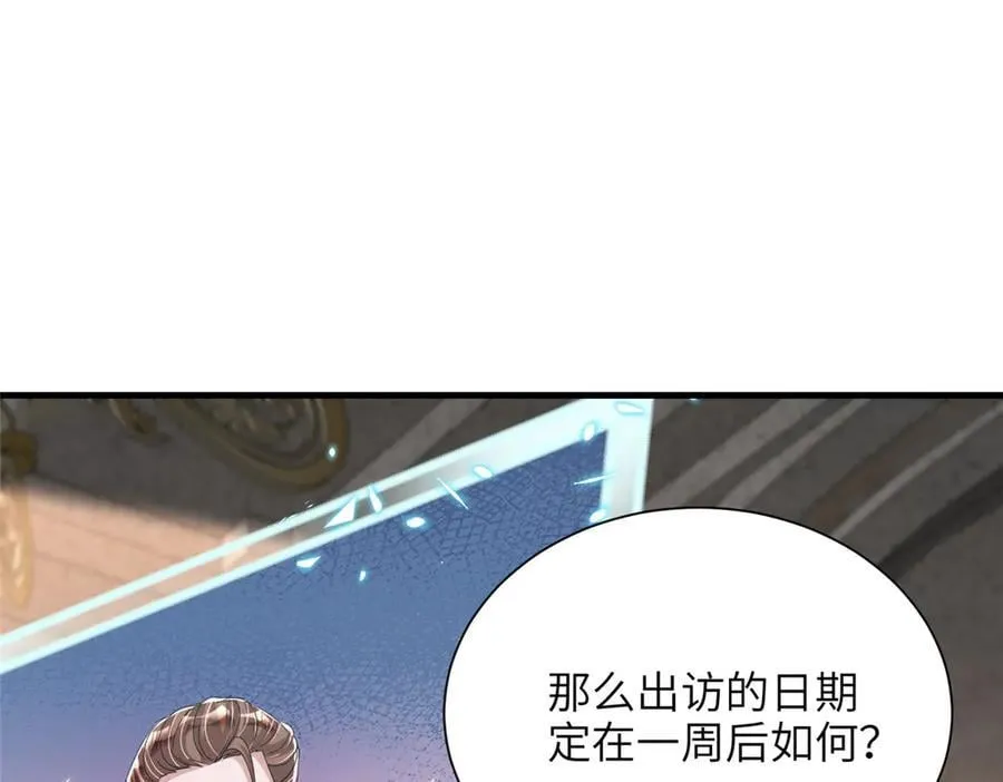 236 本女王正有此意89