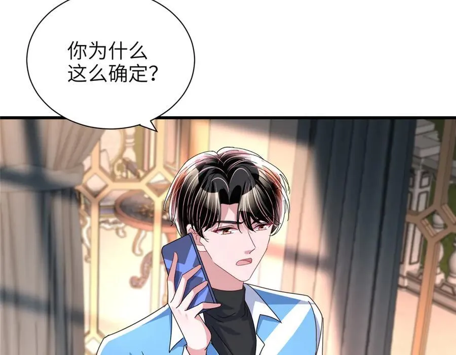 236 本女王正有此意70