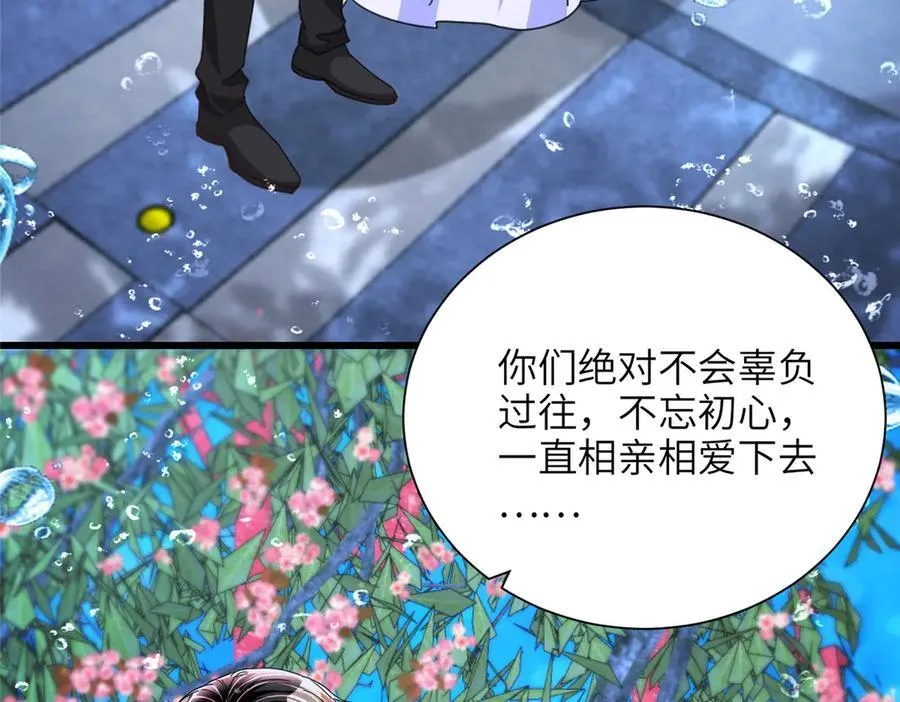 236 本女王正有此意6