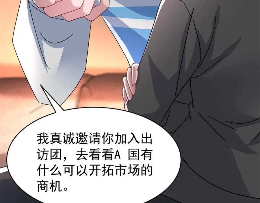 237 忽悠漠银河85