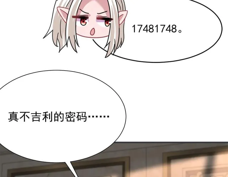 235 大婚仪式5