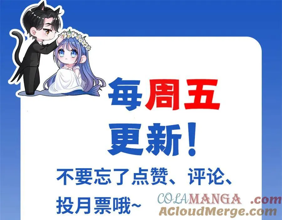 237 忽悠漠银河108