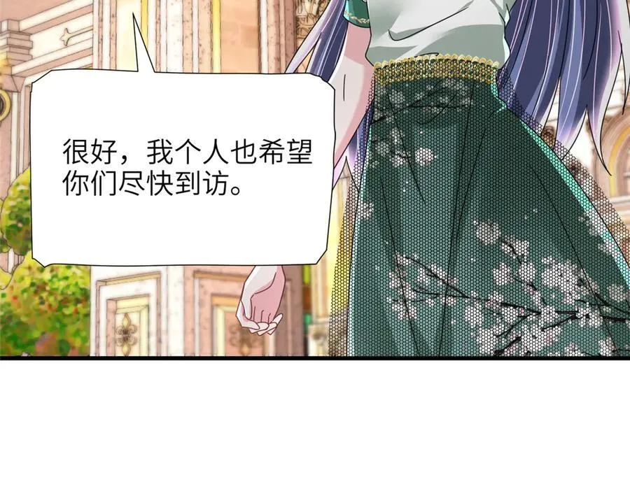 236 本女王正有此意91