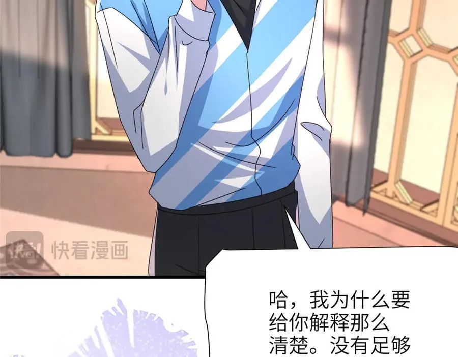 236 本女王正有此意71