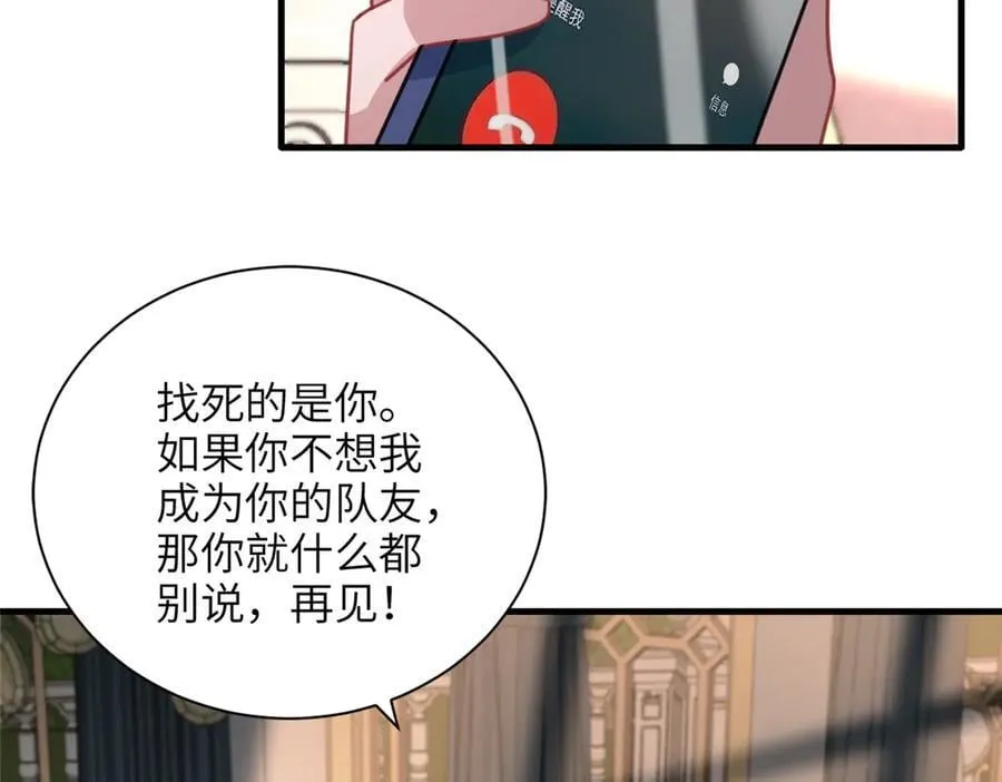 236 本女王正有此意61