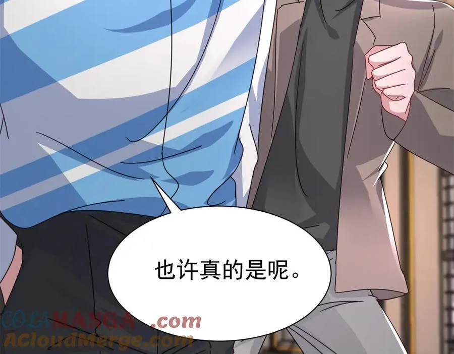 237 忽悠漠银河16