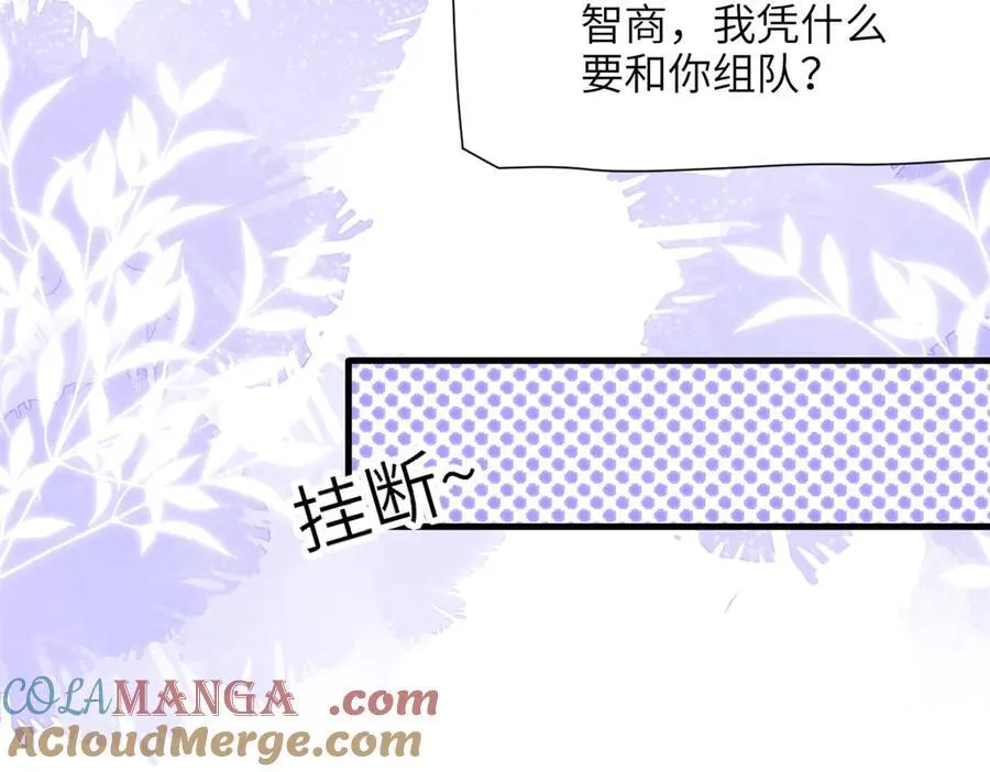 236 本女王正有此意72