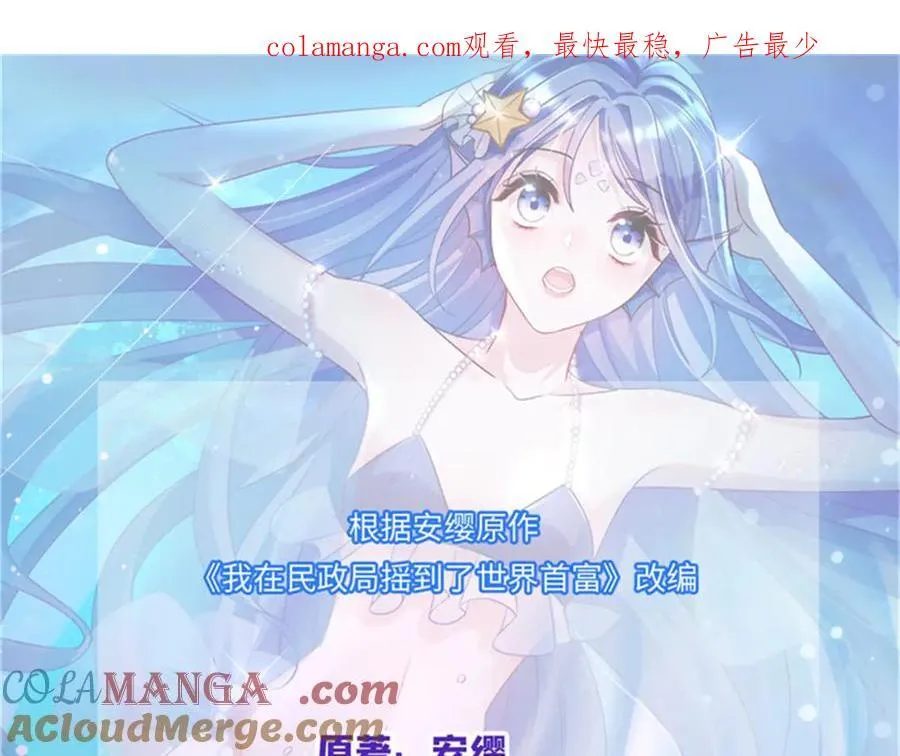 238 想看你穿女装0