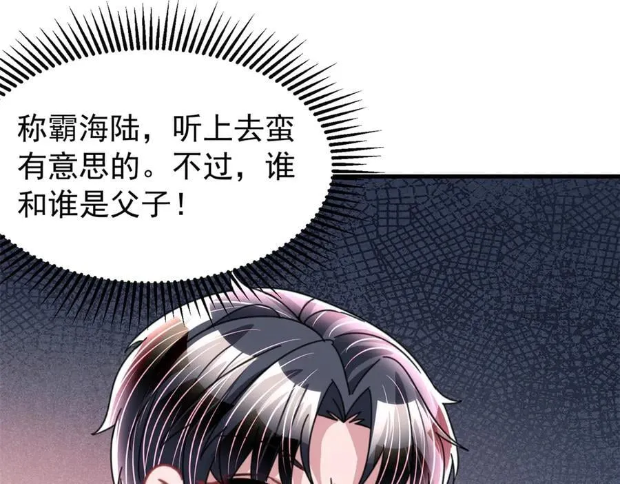 237 忽悠漠银河90