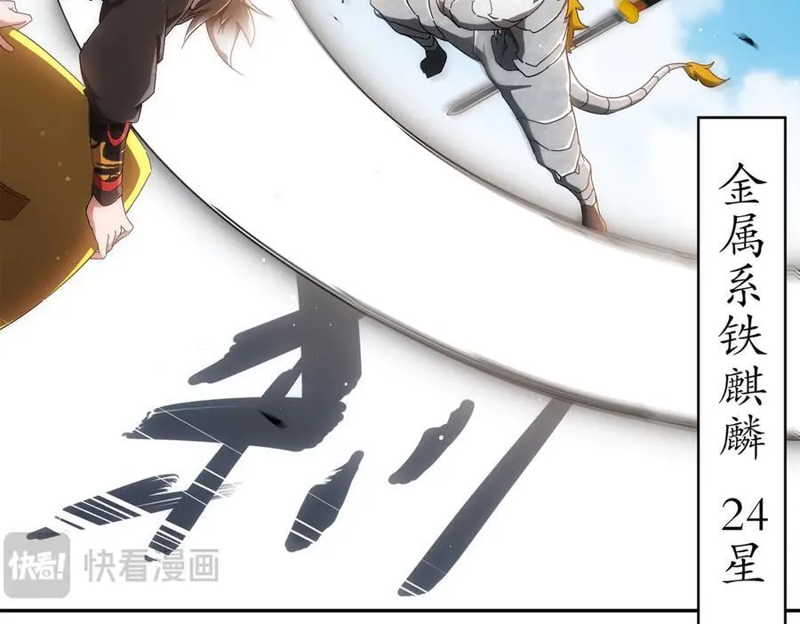350-君子坦荡剑40