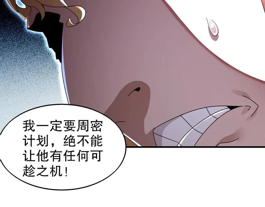 357-让他主动43