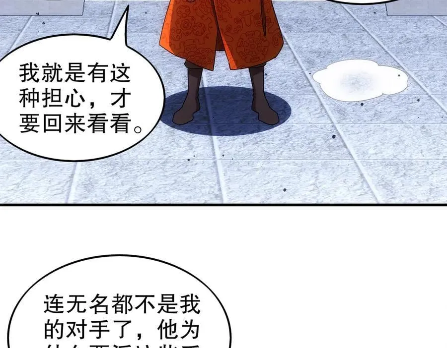 365-打铁很热的44