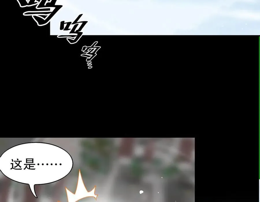 361-这是什么源兽？39