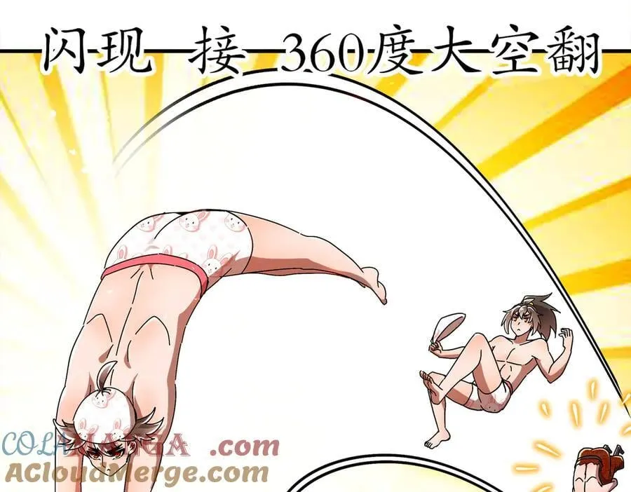 366-无处不在的坤神48