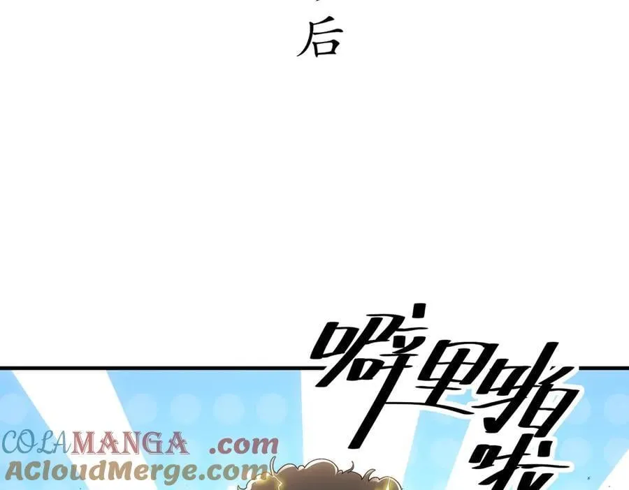 365-打铁很热的42