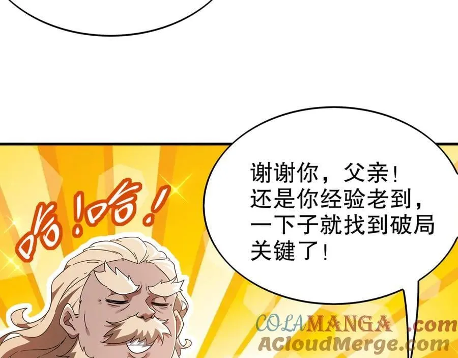 366-让他主动48