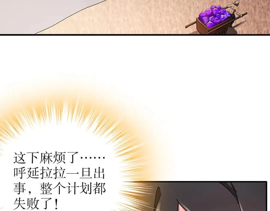 356-为国为民，鞠躬尽瘁46