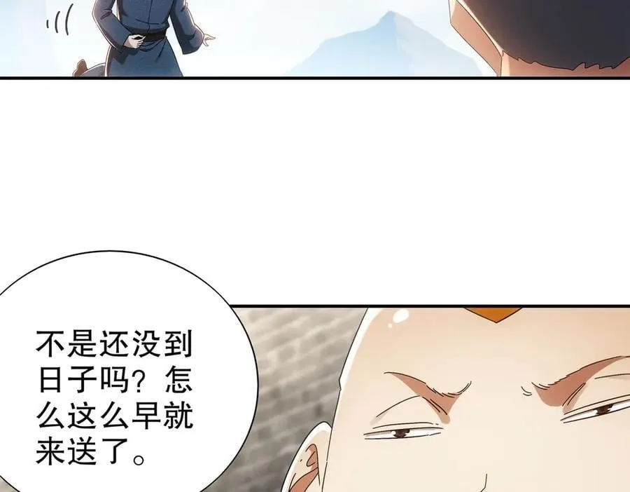 356-为国为民，鞠躬尽瘁17