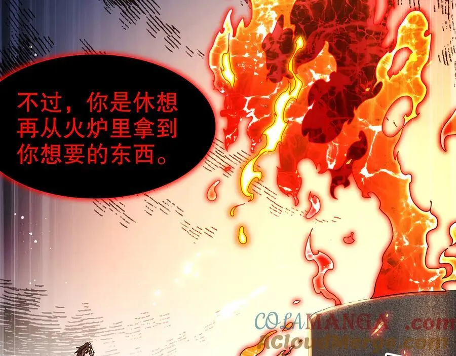 366-无处不在的坤神42
