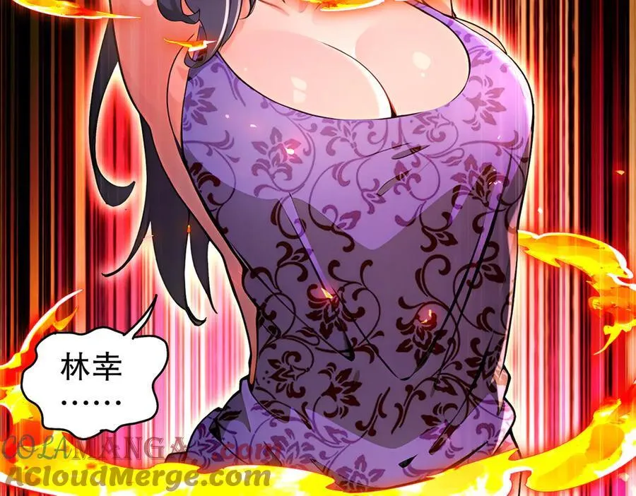 366-无处不在的坤神15