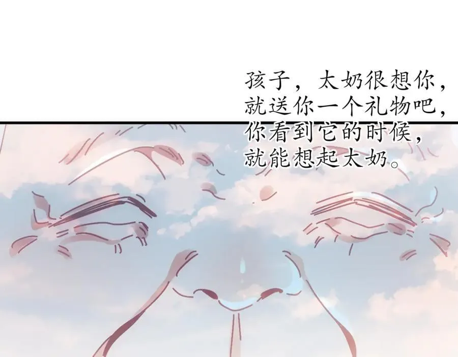 351-君子动口22