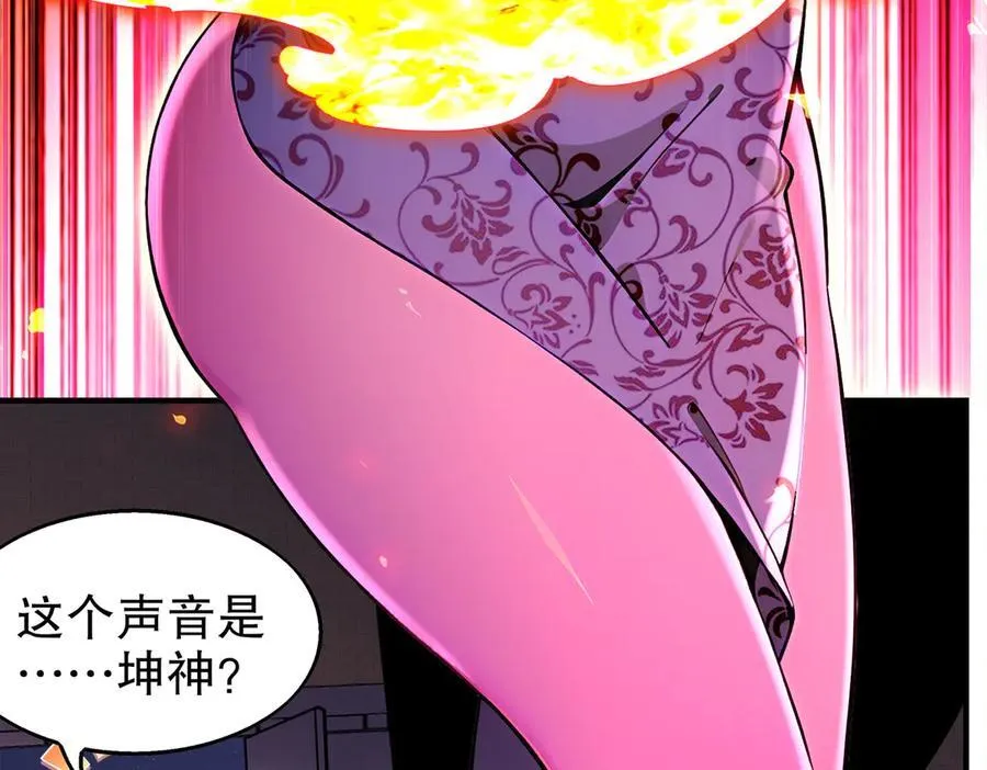 366-无处不在的坤神16