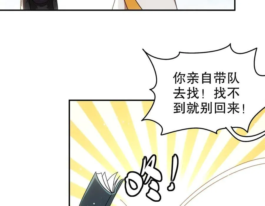 356-为国为民，鞠躬尽瘁10