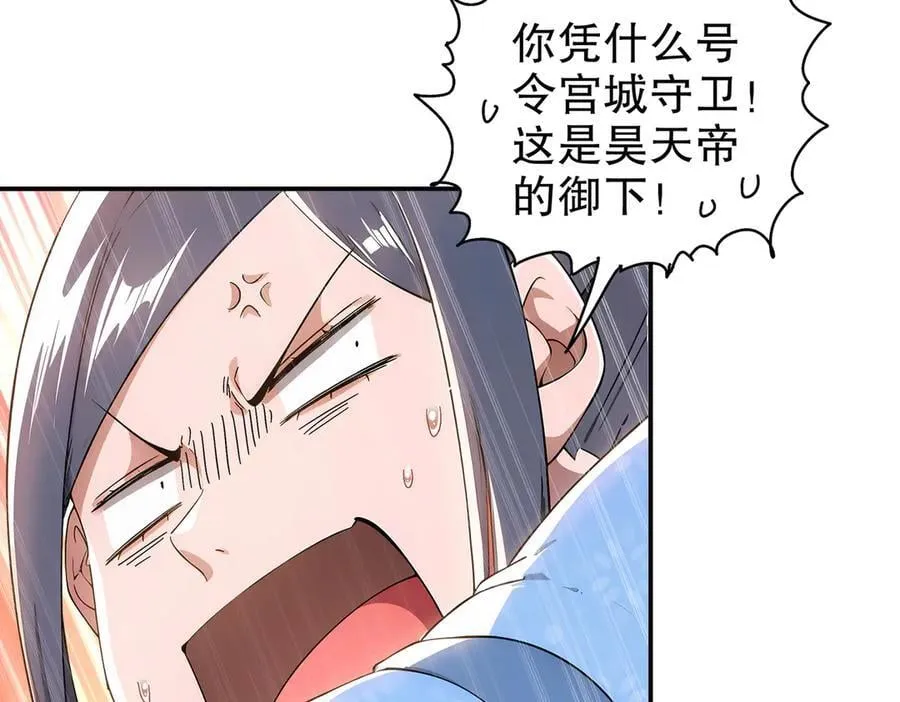 350-君子坦荡剑13