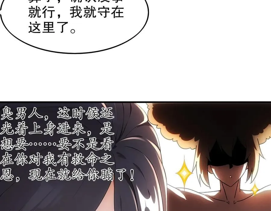 365-打铁很热的56