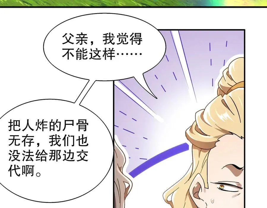 359-逆子26