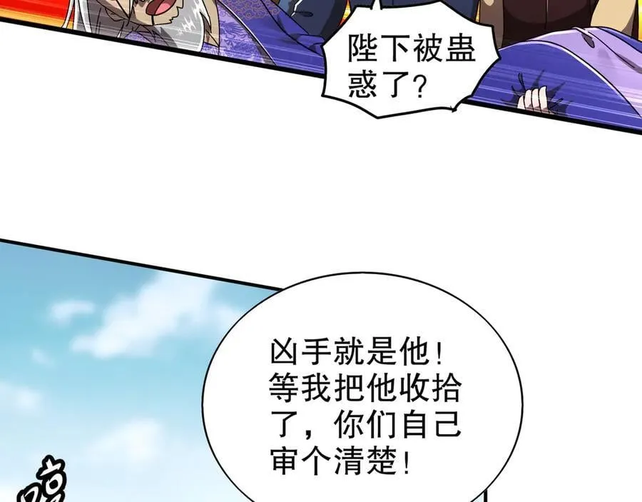 352-我的小铁铁15