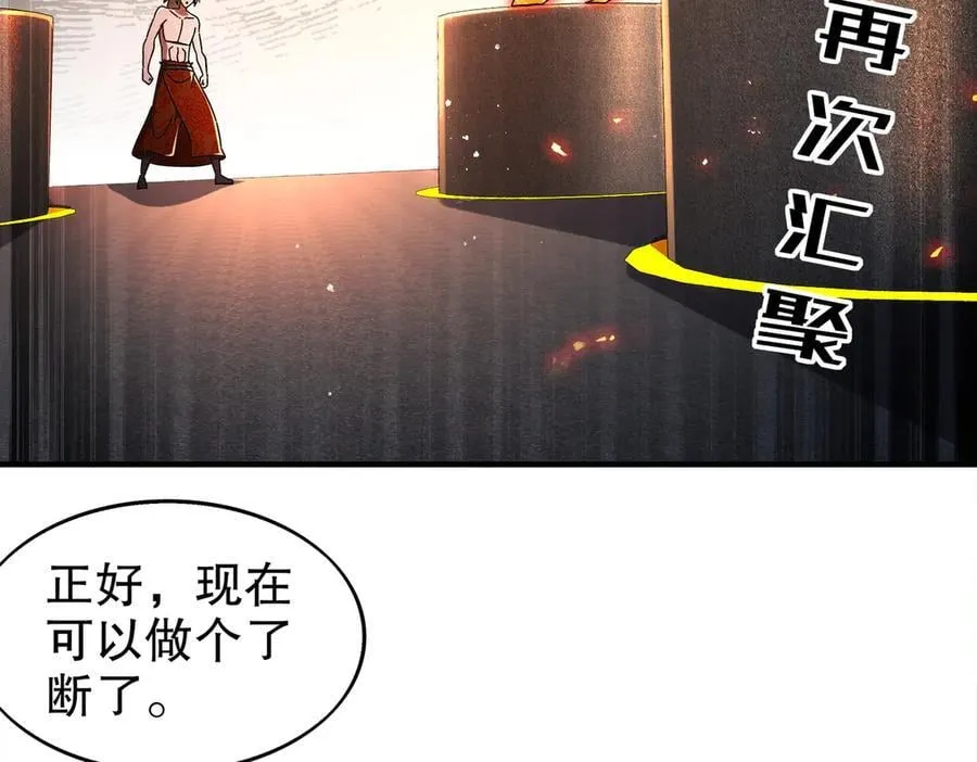 366-无处不在的坤神43