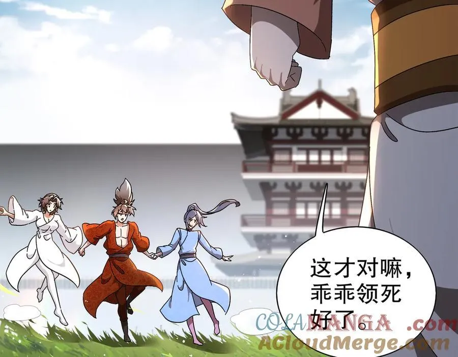 360-自己约的__15