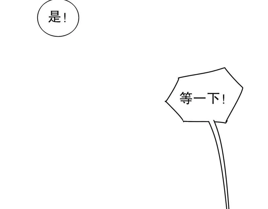 359-逆子32