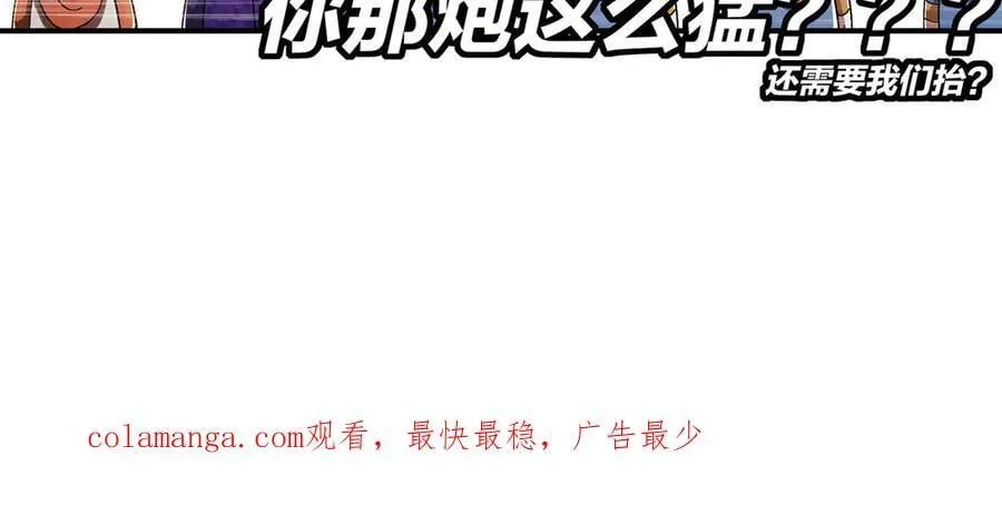 358-瓮中炸_56