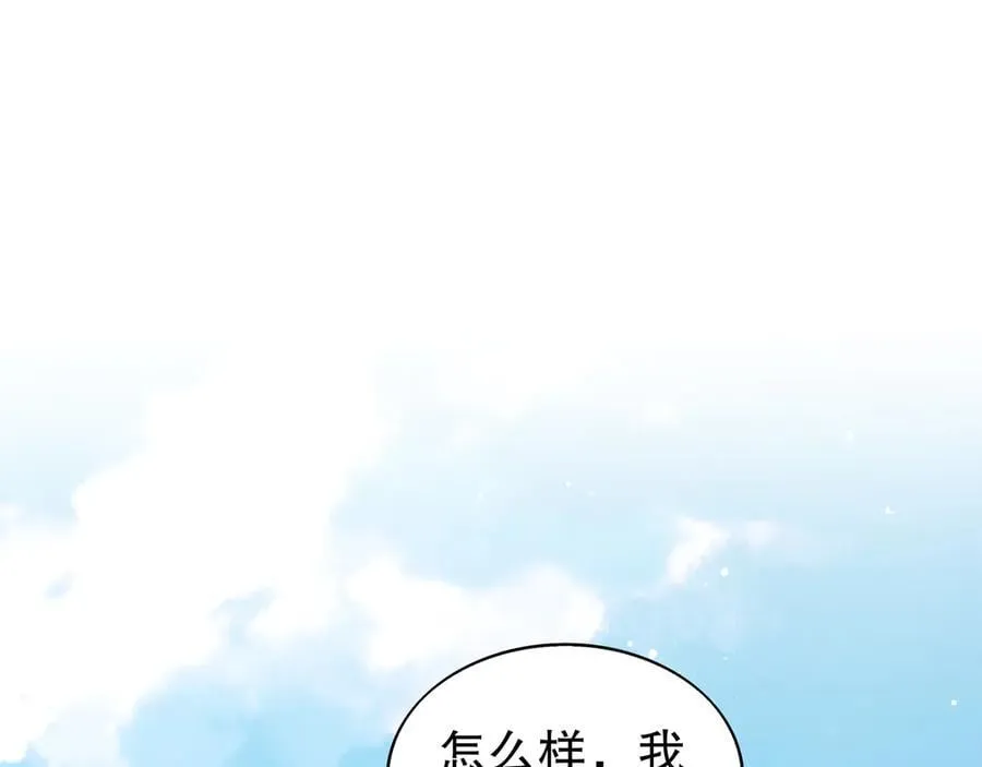 362-强势归_26