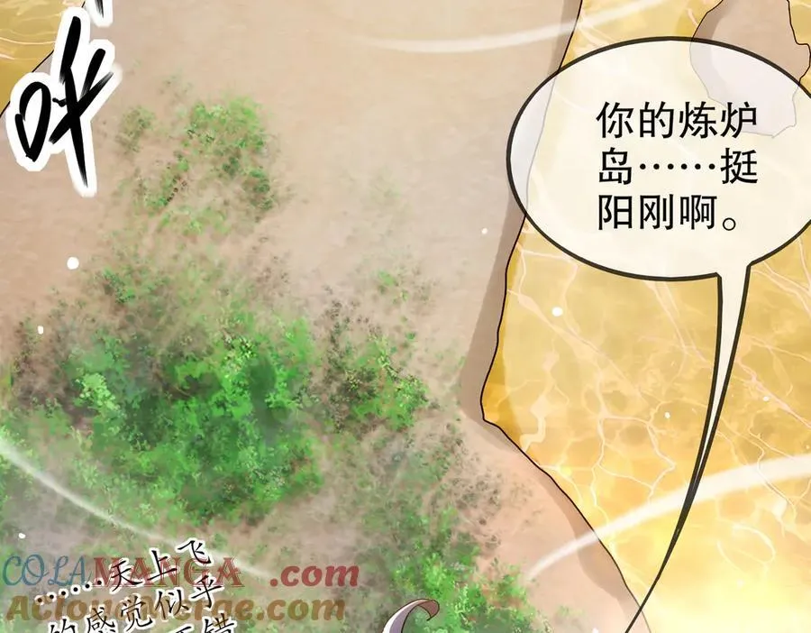 363-有点阳刚27
