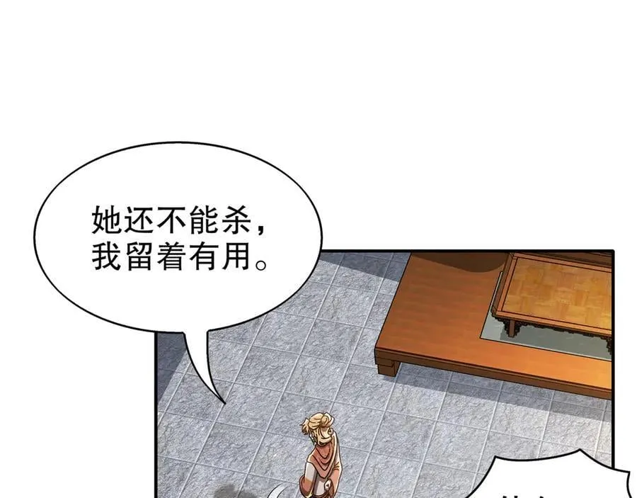 366-让他主动10